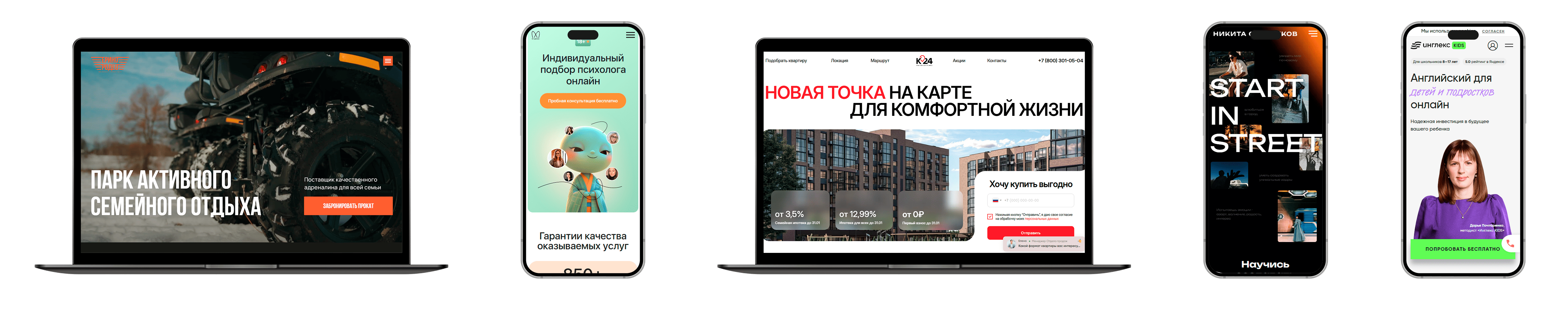 Портфолио работ Makro
