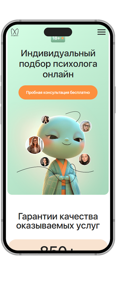 Портфолио работа 2